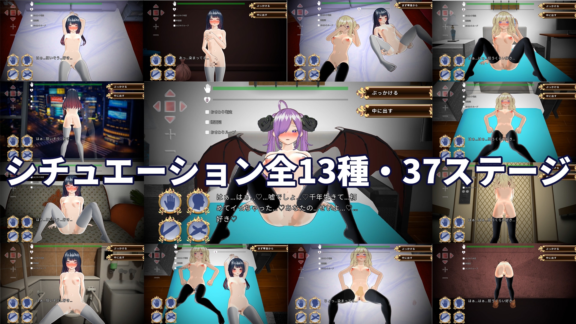 判別えっち─抱く相手を間違えたら寝取られる件─