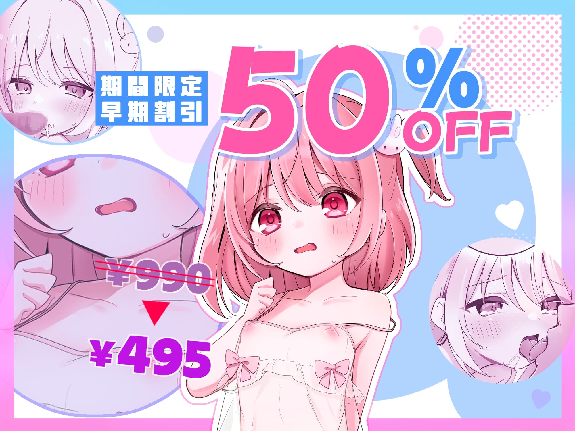 ✨定価50%OFF✨天然すぎ135cm♡○リっ子挿入身体検査×性的いたずらし放題『はい、せんせー ブラウス脱いだよ♡』【初フェラ・処女H・初おしりH&おしっこも♡】KU100♪