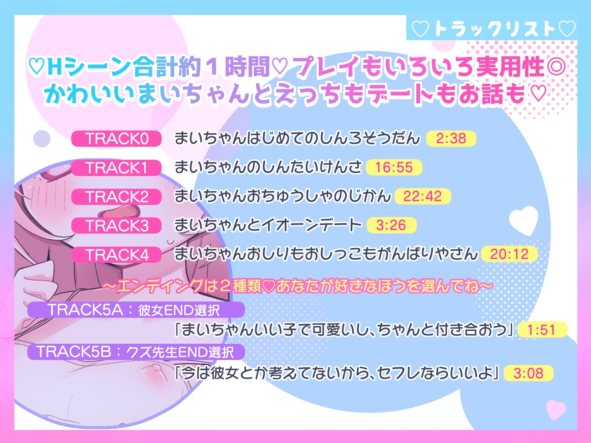 ✨定価50%OFF✨天然すぎ135cm♡○リっ子挿入身体検査×性的いたずらし放題『はい、せんせー ブラウス脱いだよ♡』【初フェラ・処女H・初おしりH&おしっこも♡】KU100♪