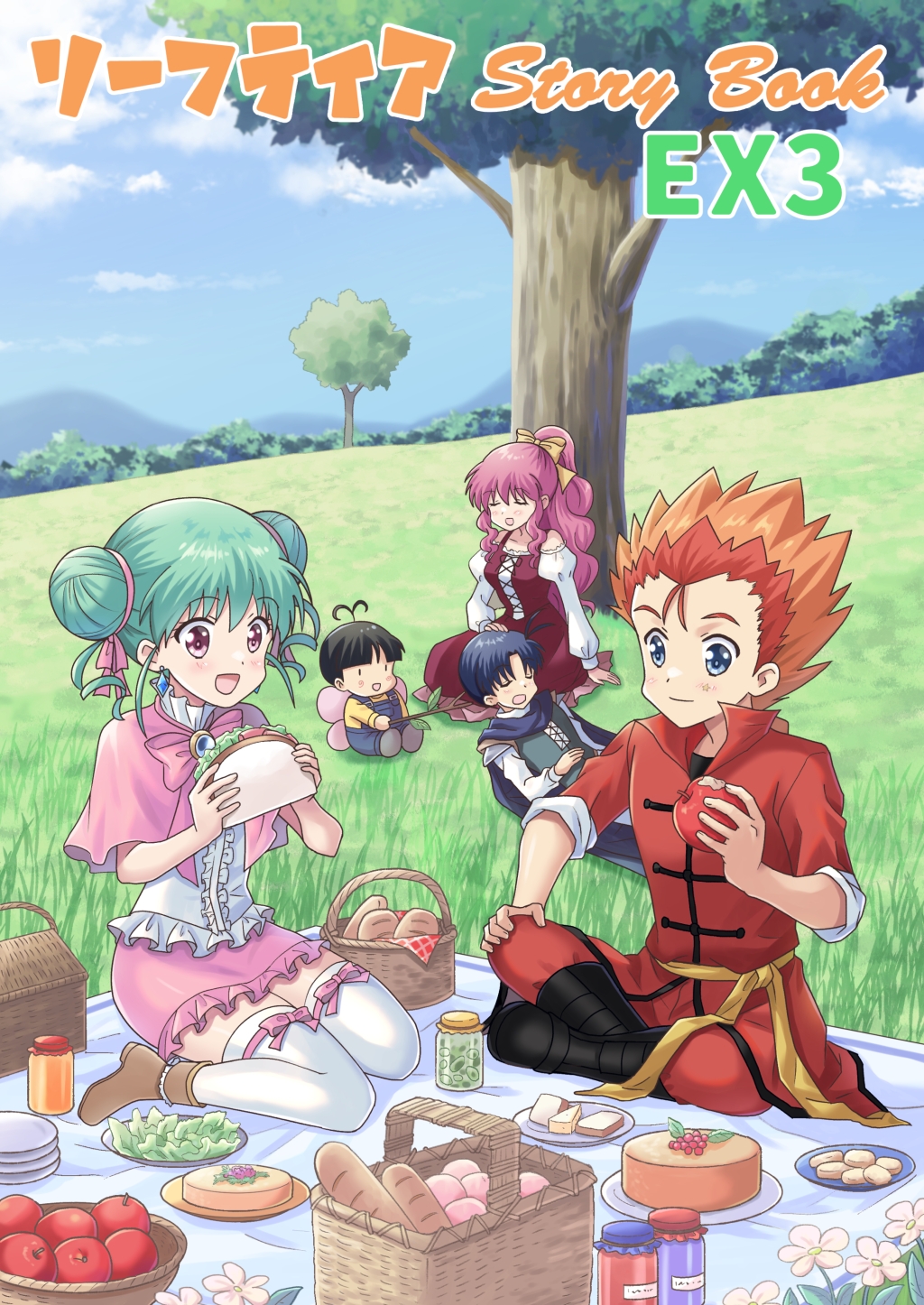 リーフティア Story Book EX3