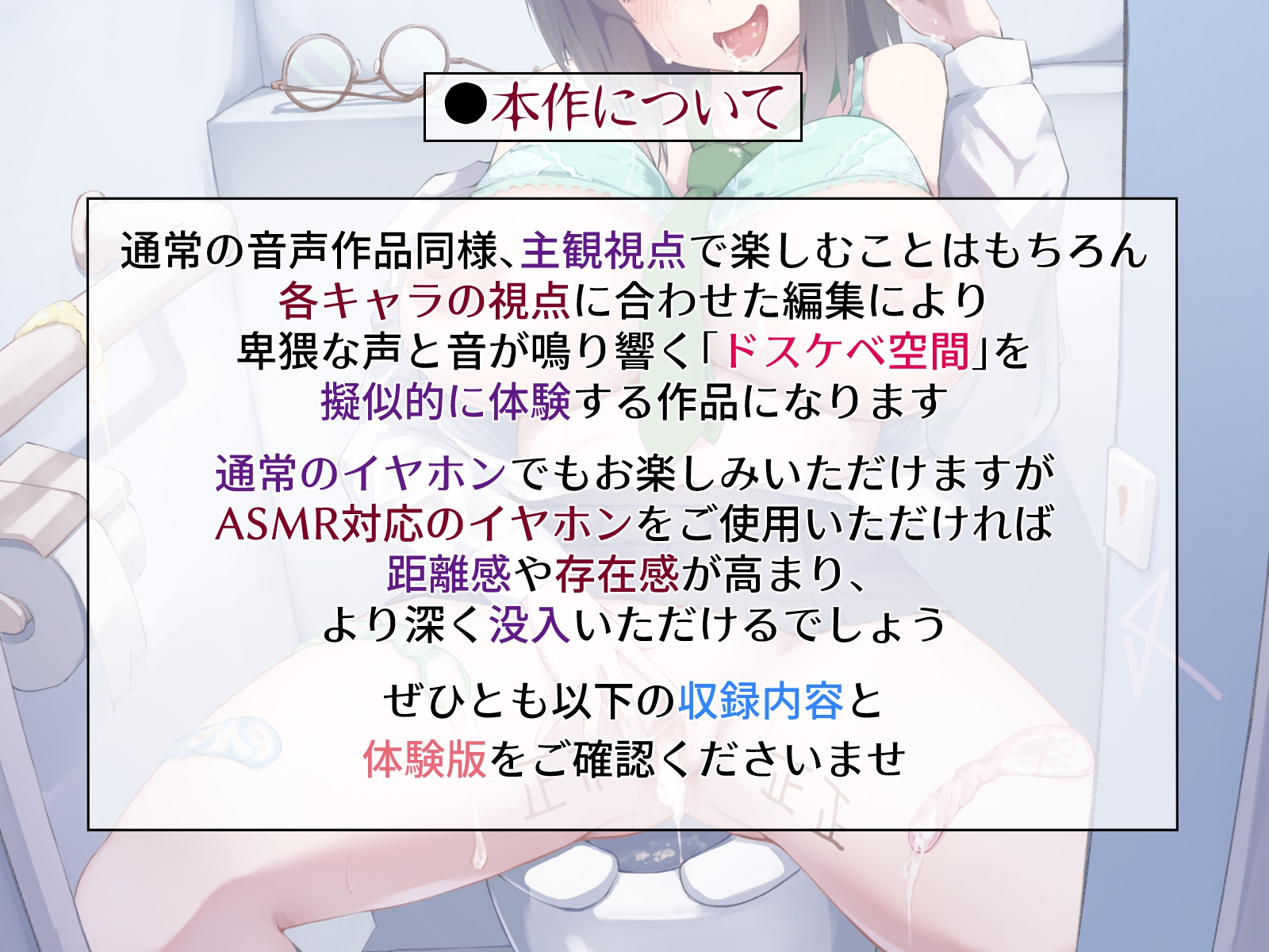 【NTR】クラスのオナホ係になった地味子ちゃん【複数視点】
