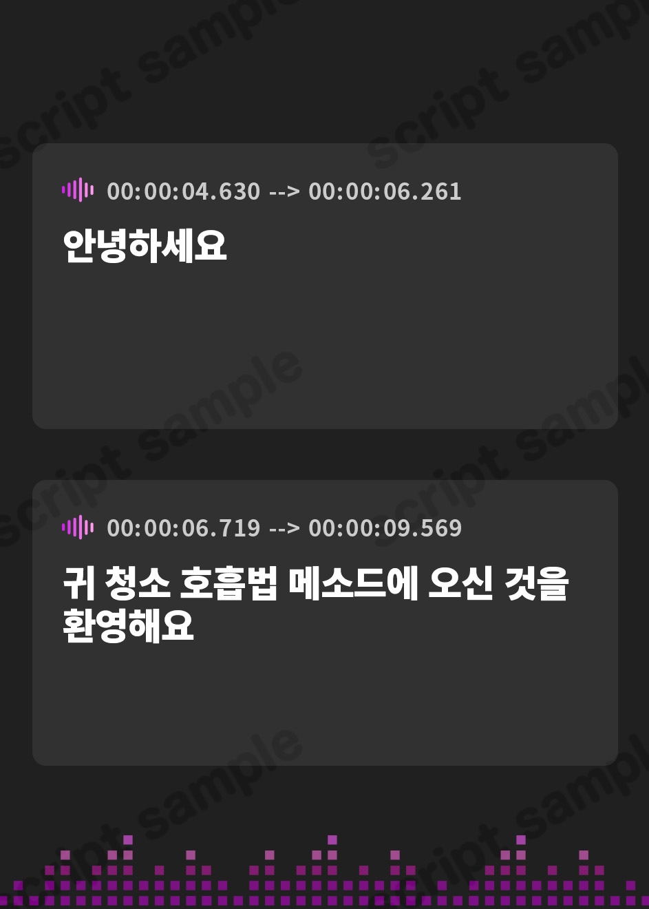 【韓国語版】【睡眠促進ASMR】即入眠！中井みのる式耳かき呼吸術メソッド～今日からあなたも睡眠マスター～