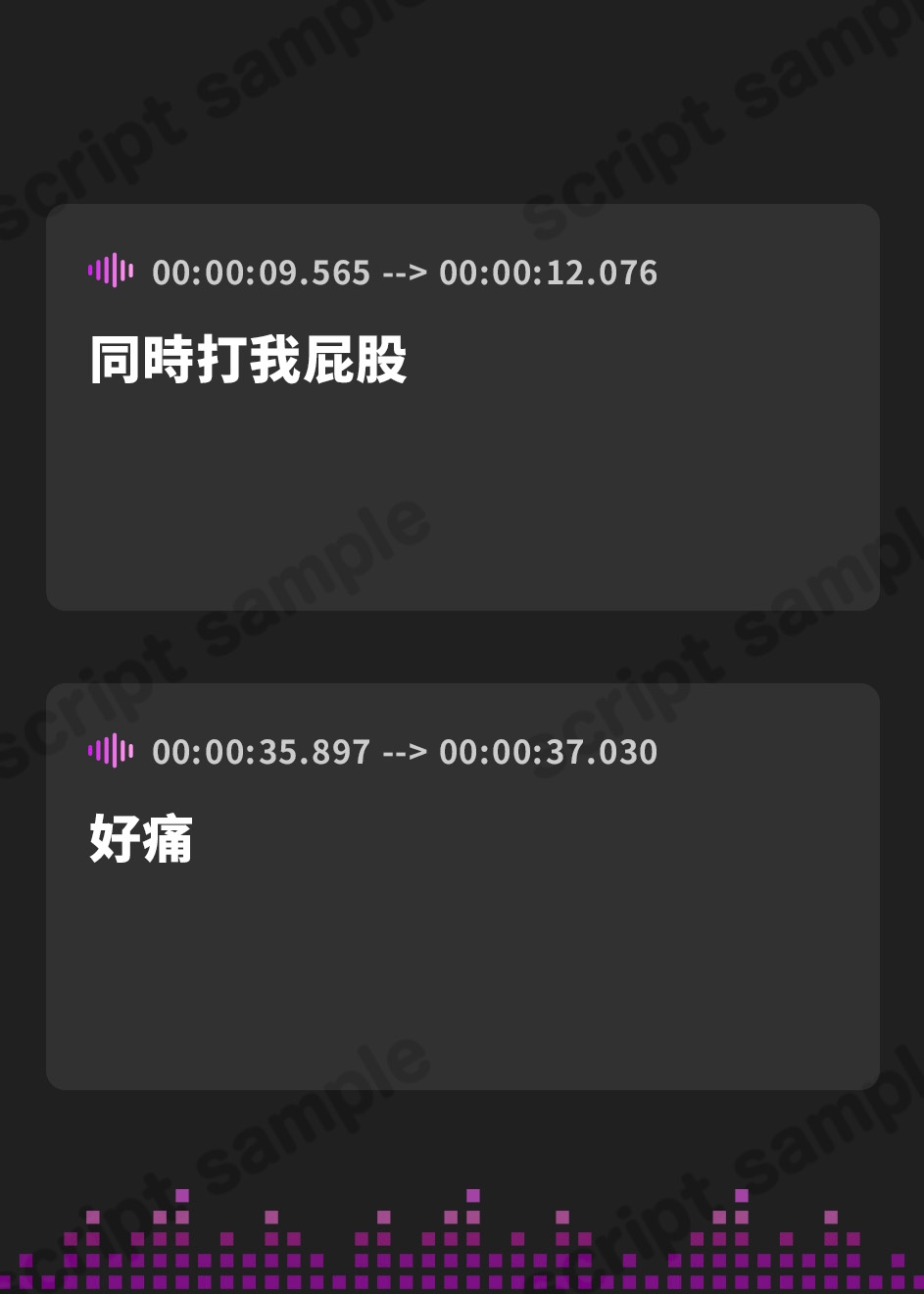 【繁体中文版】【スパンキング】お尻叩き比べ実録音声～素手編～【マゾVtuber】