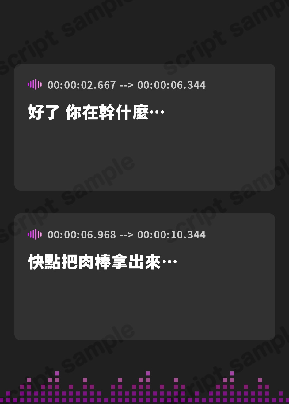 【繁体中文版】【短時間早抜きGirls♡】ドスケベ裏サークル2～ダウナー同期ちゃん♡鏡華のショート音声集～【ドM男性向け】