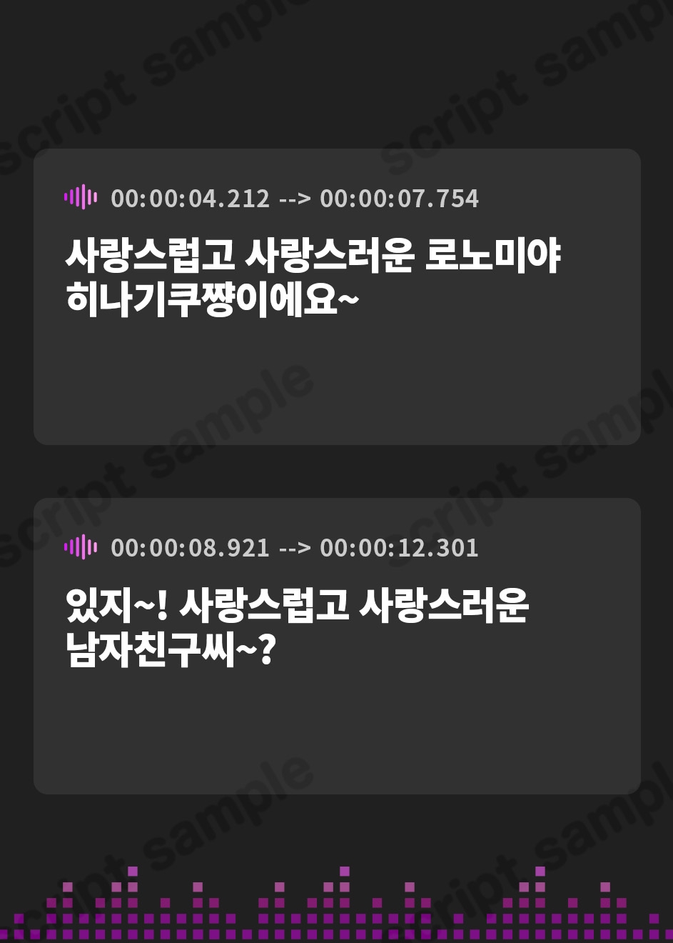 【韓国語版】ベッドの上でラブラブえっち。2 ～ろのみやひなぎくのばあい～