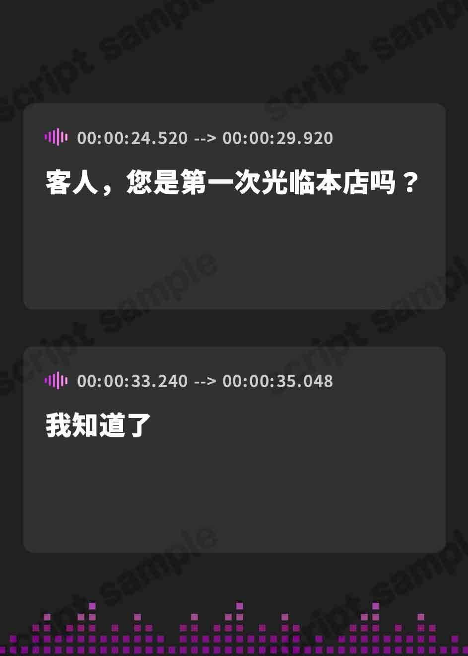 【簡体中文版】【KU100】【甘々×密着囁き×乳首責め×耳舐め】人気No.1甘サドメンエス嬢は過激裏サービスでM男奉仕♪おもらし乳首射精♪【CV柚木つばめ】