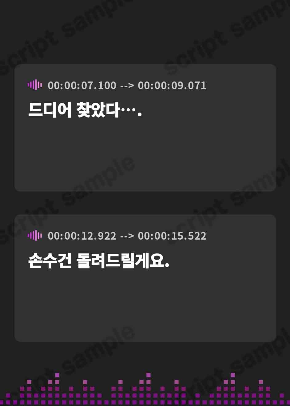 【韓国語版】彼女と一緒の帰り道～雪原珠理奈～