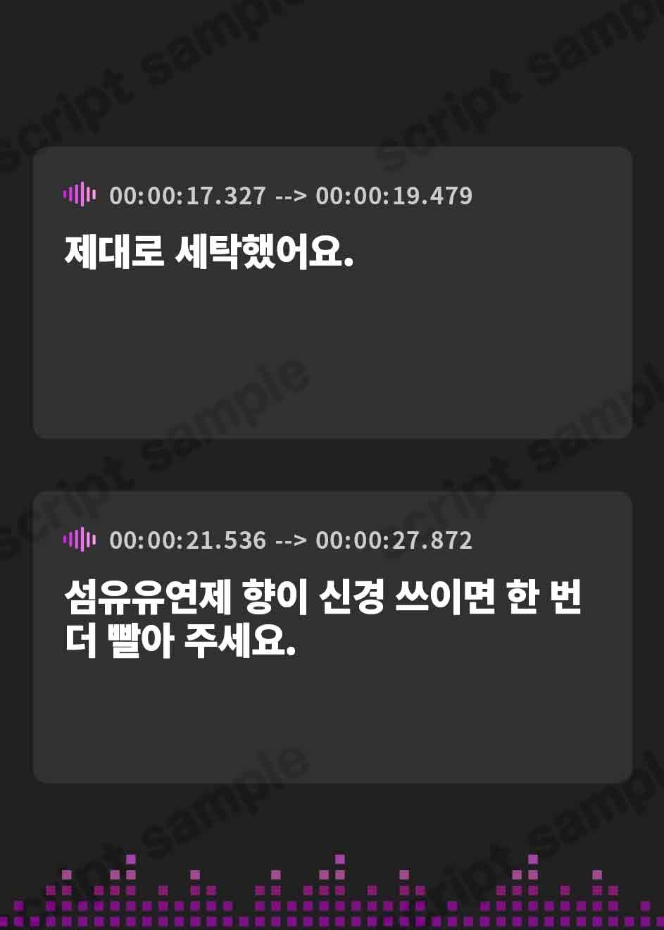 【韓国語版】彼女と一緒の帰り道～雪原珠理奈～
