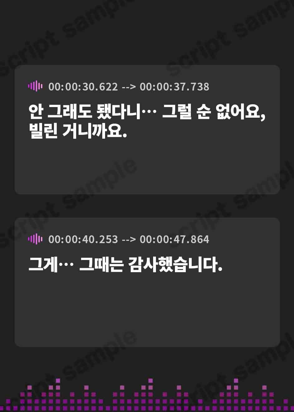 【韓国語版】彼女と一緒の帰り道～雪原珠理奈～