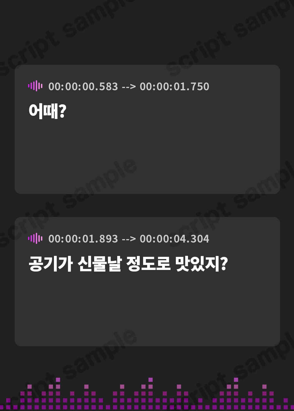 【韓国語版】彼女と一緒の帰り道～浦戸茅里～