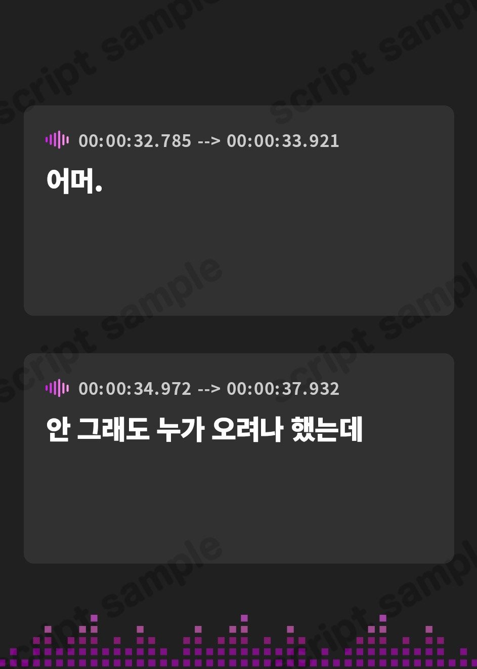 【韓国語版】高嶺の花と森の中✨～蝶華女子高校2年3組 文学系で物静かだけど大胆な女子高生 長谷見薫～【CV.関口理咲】