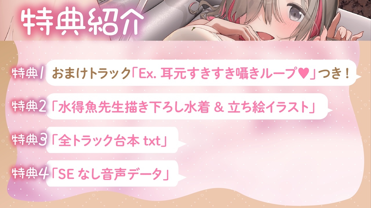 彼氏さん最推し♪ビジュ強コンカフェ巨乳JD"つぐみん"と好きな時にパコりあう好感度カンスト交尾