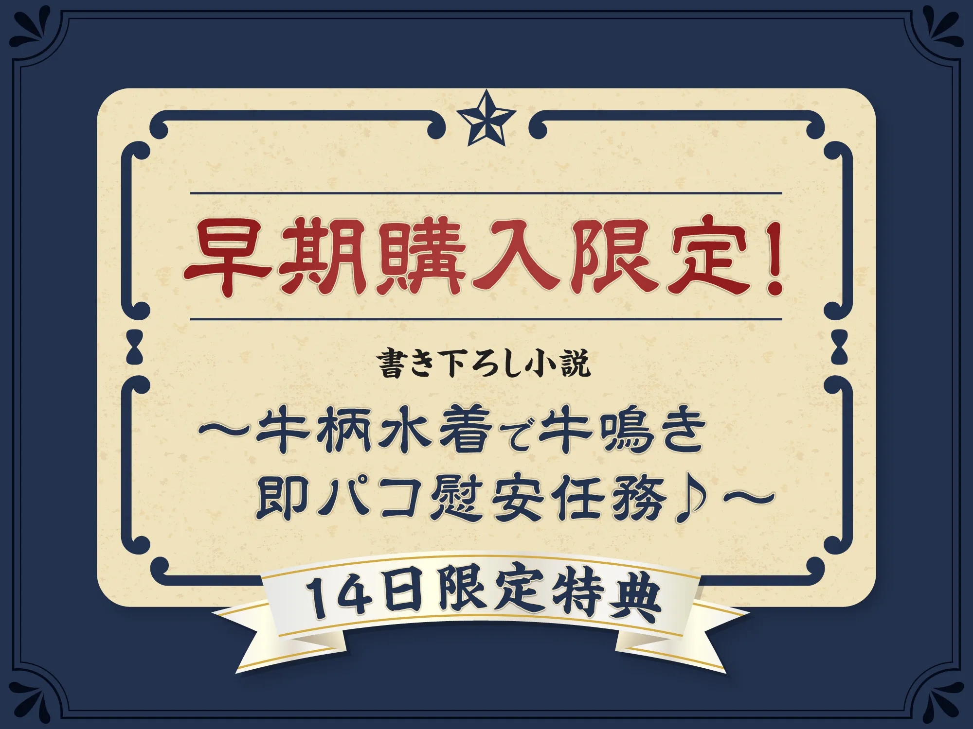 【たっぷり長編】敬礼！オマンコ軍人サクラとカレンの誇りある慰安任務活動♪【KU100】