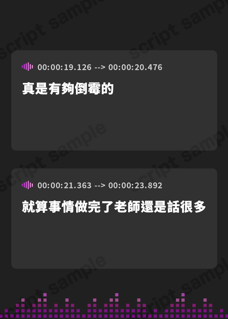 【繁体中文版】【百合怪談】高千穂アキラのレンアイ怪談【CV:土屋李央】