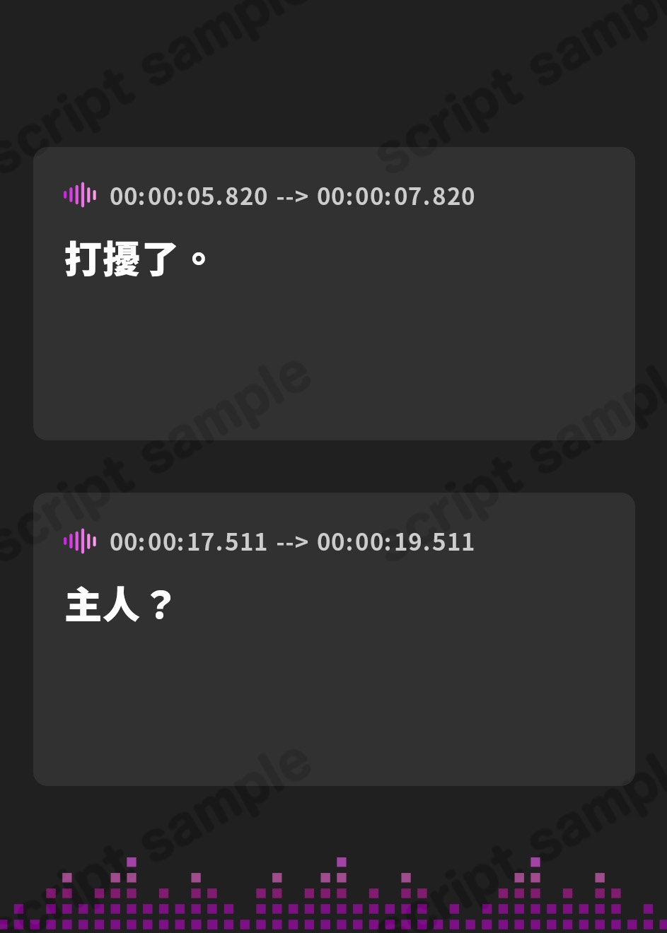 【繁体中文版】ヒミツの交際-親に言えないメイドとの性活と歪んだシンジツ-【KU100収録】