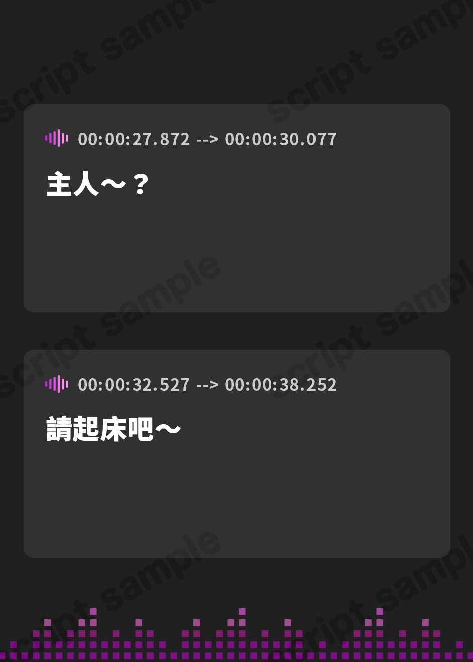 【繁体中文版】ヒミツの交際-親に言えないメイドとの性活と歪んだシンジツ-【KU100収録】