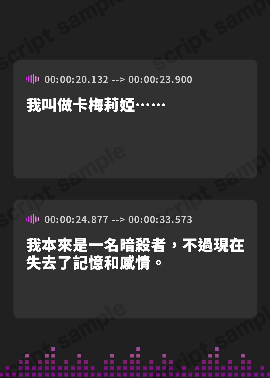 【繁体中文版】愛憎ドロドロ逆レ○プ〜全てを思い出した暗殺者ちゃんに復讐と恋愛を同時に成就させられて〜【KU100収録】