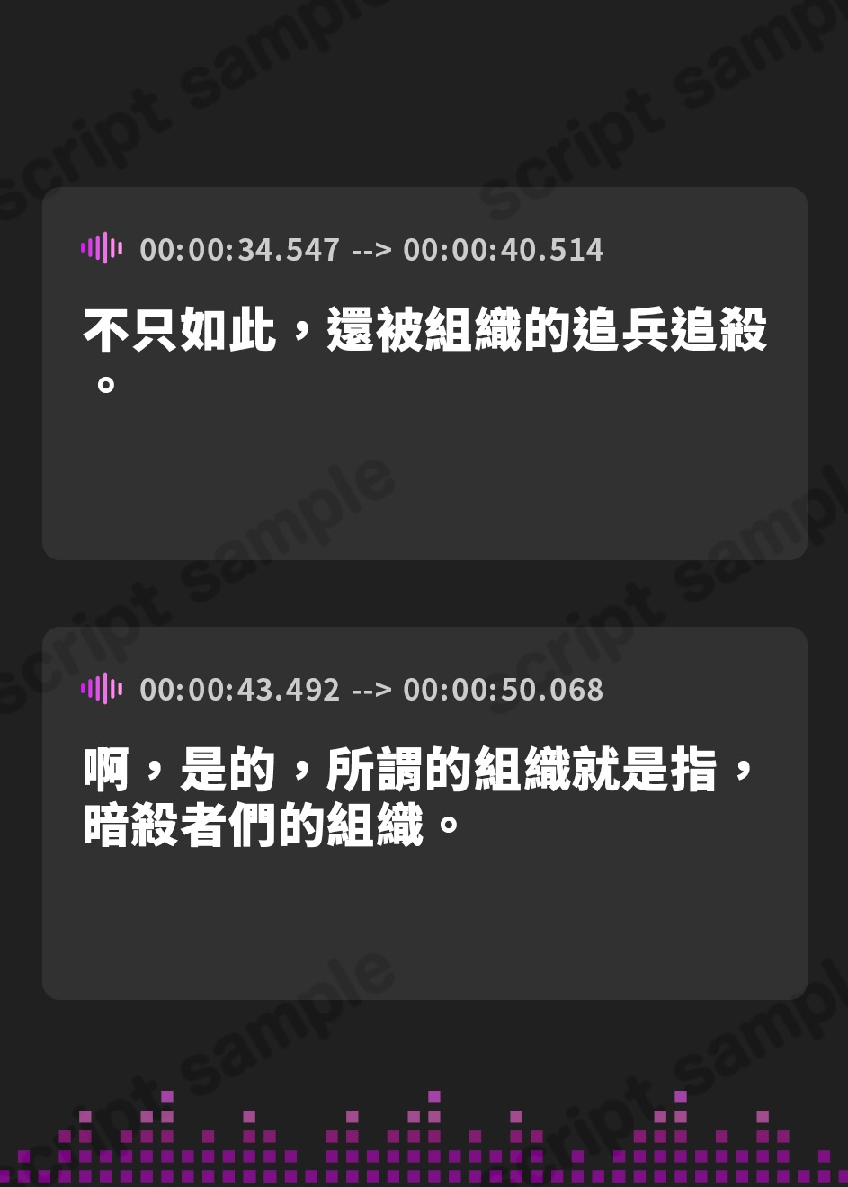 【繁体中文版】愛憎ドロドロ逆レ○プ〜全てを思い出した暗殺者ちゃんに復讐と恋愛を同時に成就させられて〜【KU100収録】