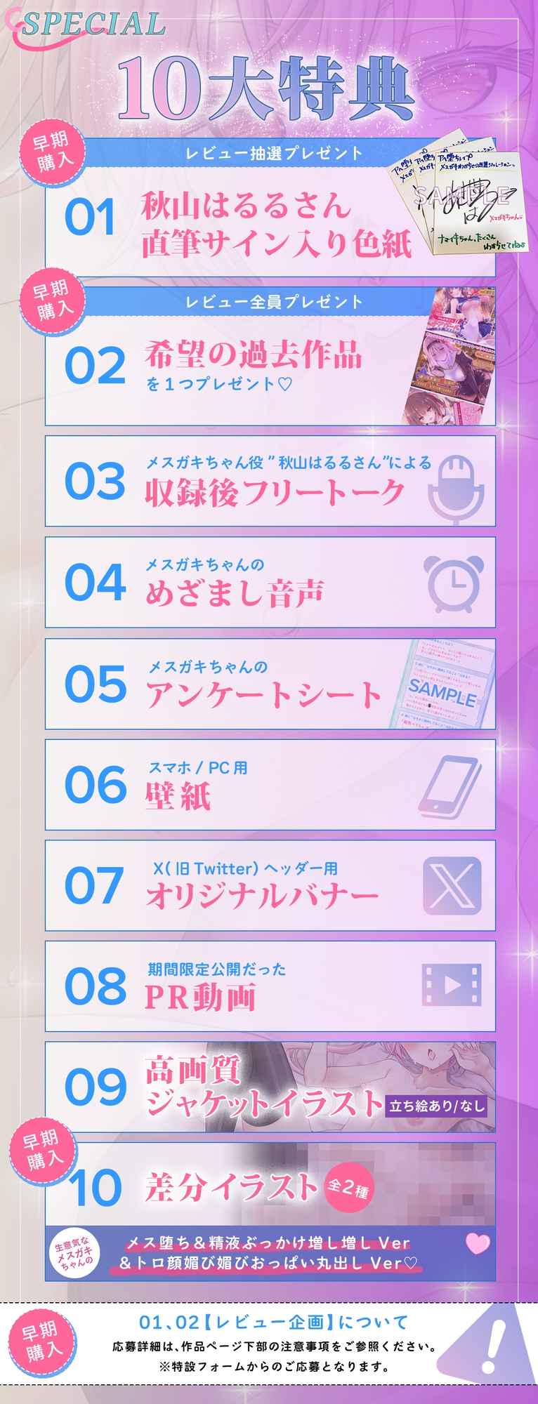 ✅サイン色紙含む10大特典✅【アヘ堕ちレ○プ】メ○ガキわからせ★逆襲シミュレーション[KU100]