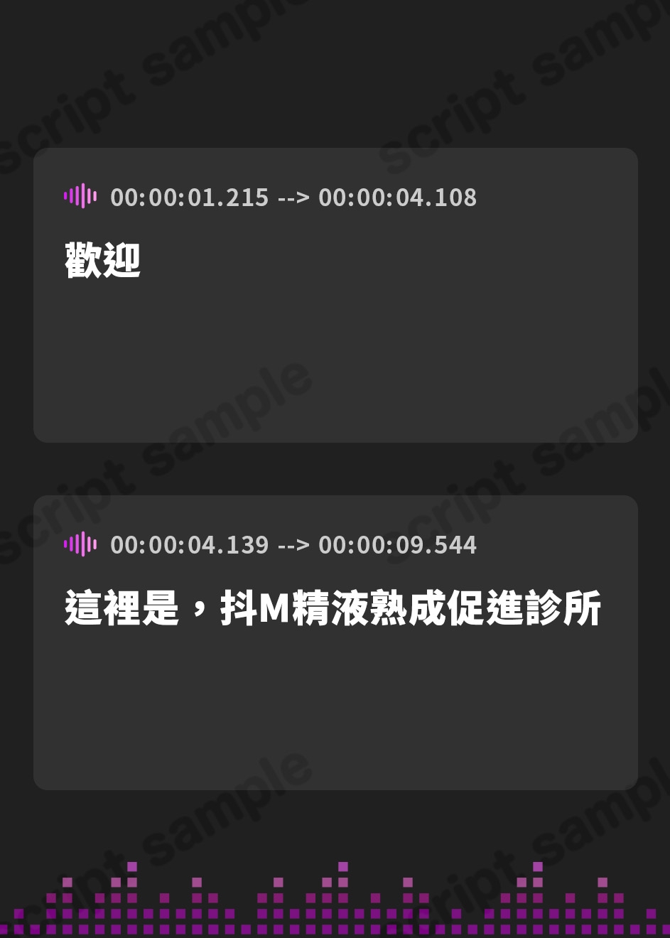 【繁体中文版】マゾ精液熟成促進クリニック自慰淫行科～冷酷でドスケベな事務的ナース達の射精禁止マゾオナニーサポート～【シコシコボイス・嘘喘ぎ・勃起我慢オナニー・宣言オナニー】