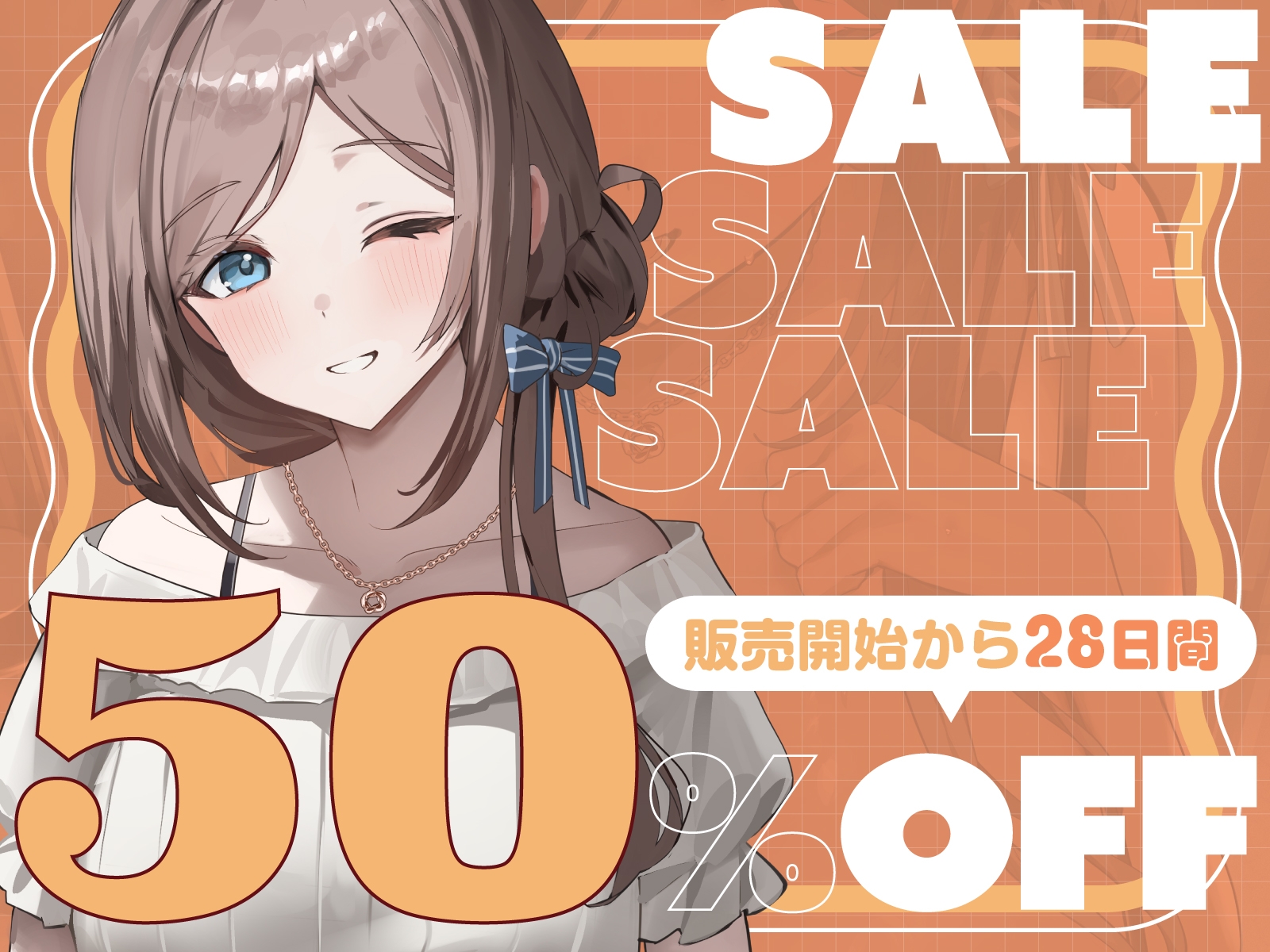 【短時間早抜きGirls♡】ドスケベ裏サークル3～イジワルお義姉ちゃん♡なびきのショート音声集～