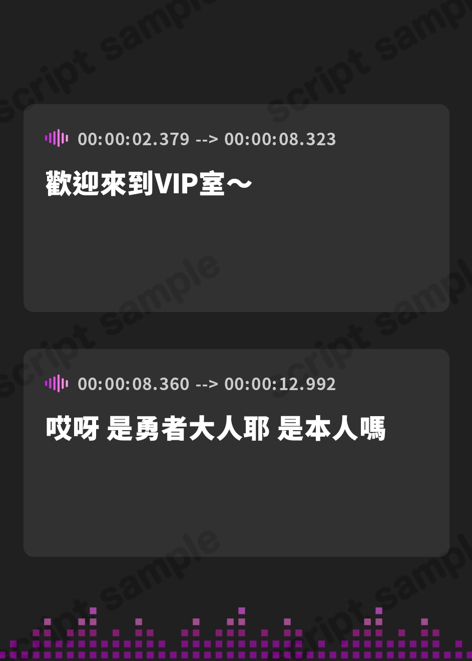 【繁体中文版】【シコらせ語り&心情代弁特化】サキュバスバニーのレベルドレインオナサポカジノ