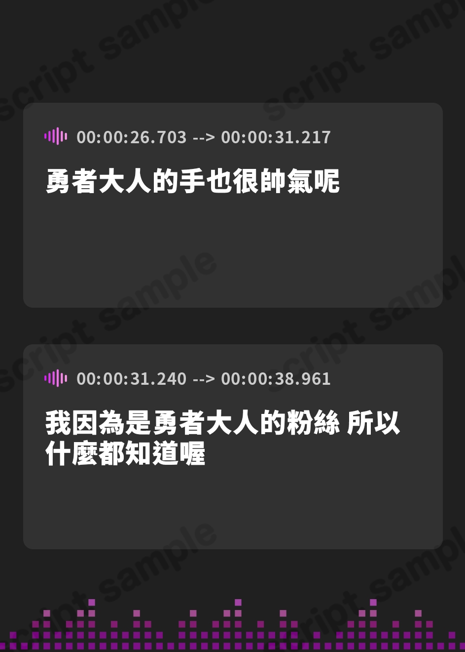 【繁体中文版】【シコらせ語り&心情代弁特化】サキュバスバニーのレベルドレインオナサポカジノ