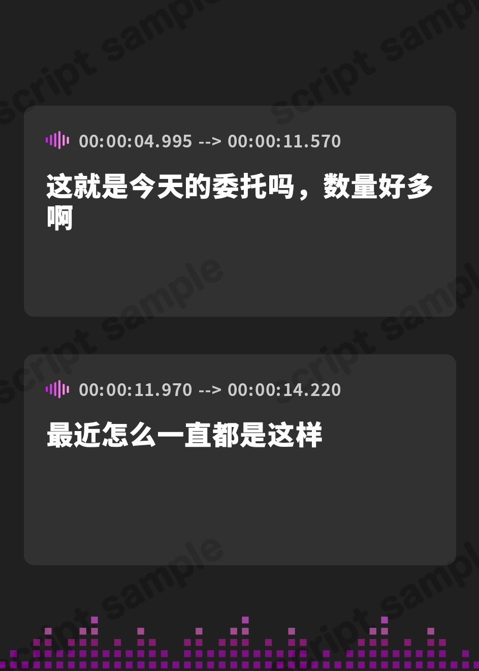 【簡体中文版】破滅願望TSっ娘の陥落日記