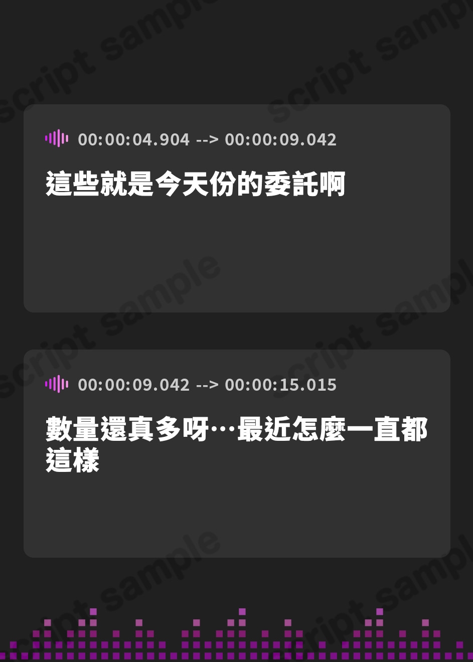 【繁体中文版】破滅願望TSっ娘の陥落日記