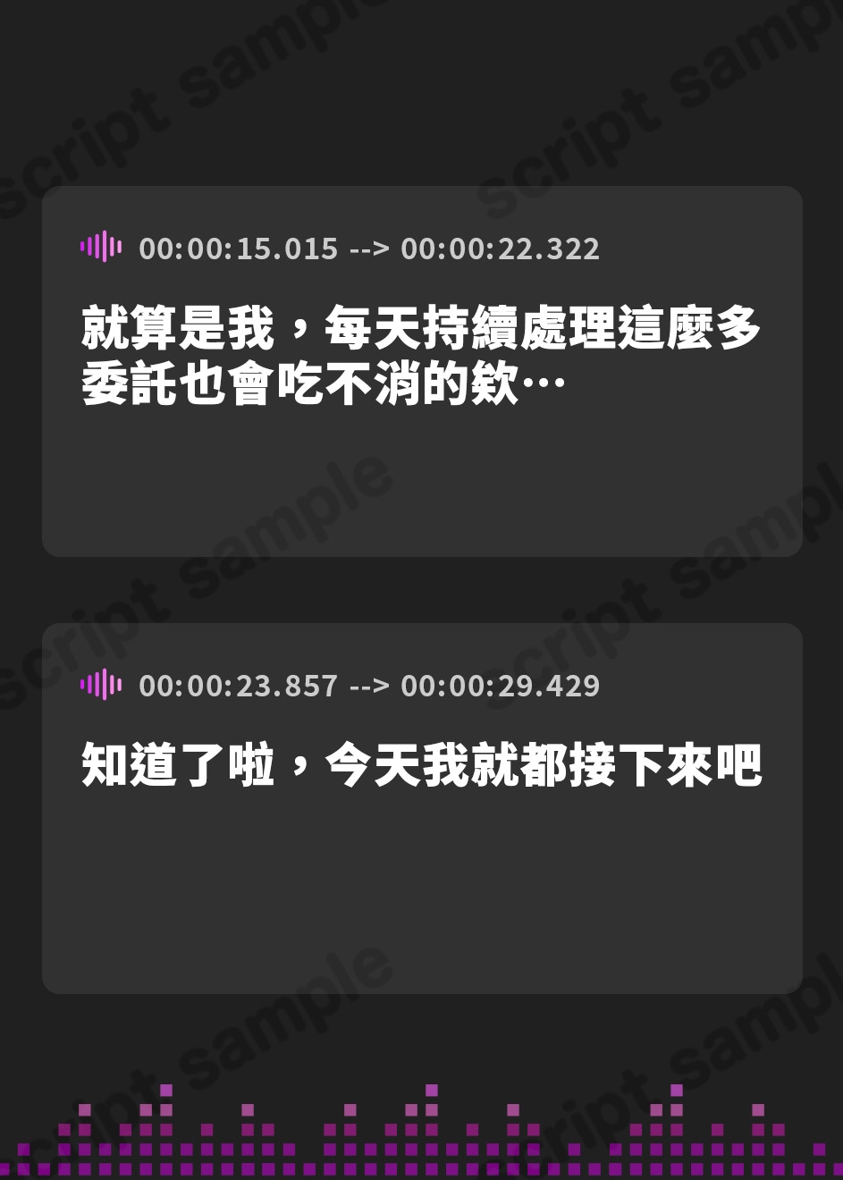 【繁体中文版】破滅願望TSっ娘の陥落日記