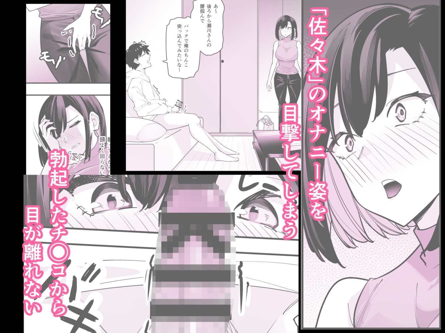 とげとげな隣人と一晩中甘々セックス