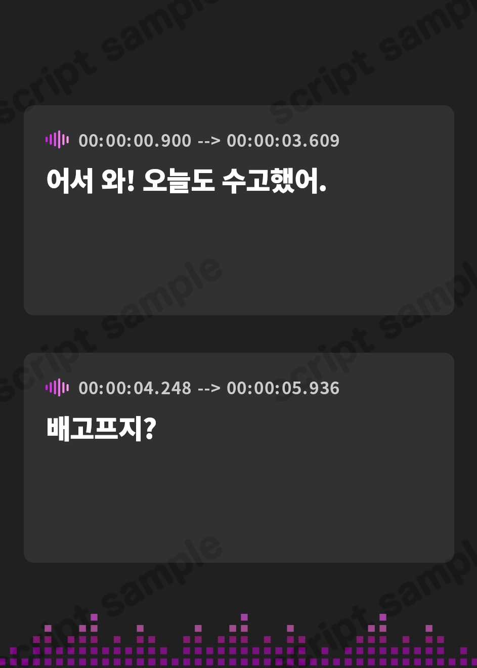 【韓国語版】自分が監禁している女の子に殺されちゃうボイス