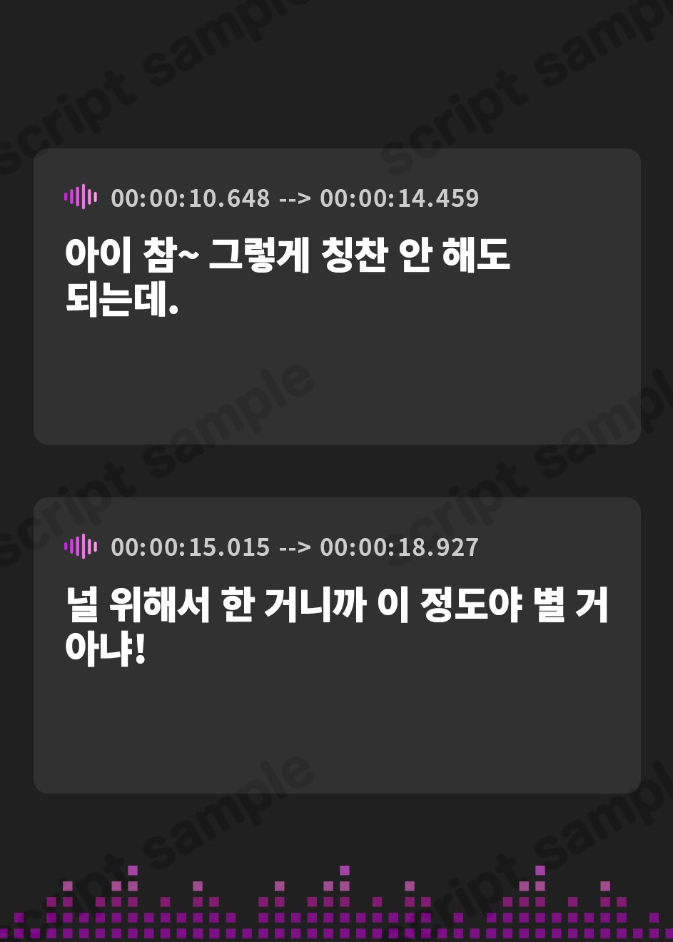 【韓国語版】自分が監禁している女の子に殺されちゃうボイス