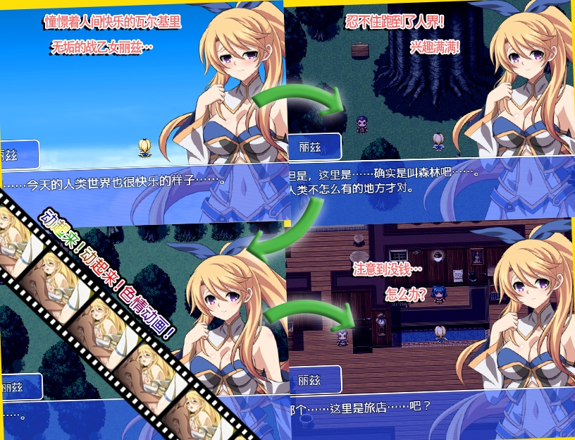 战乙女没有钱！