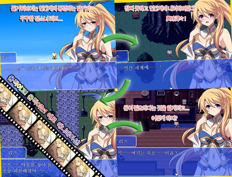 전소녀에게는 돈이 없어!