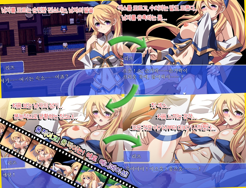 전소녀에게는 돈이 없어!