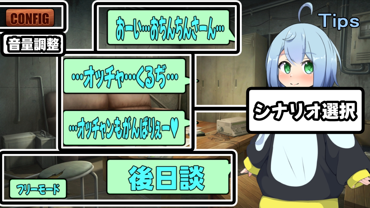 ゆきんこ～無知な見習い雪女～