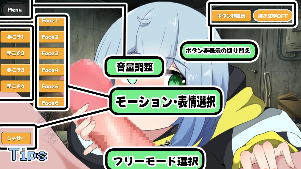 ゆきんこ～無知な見習い雪女～