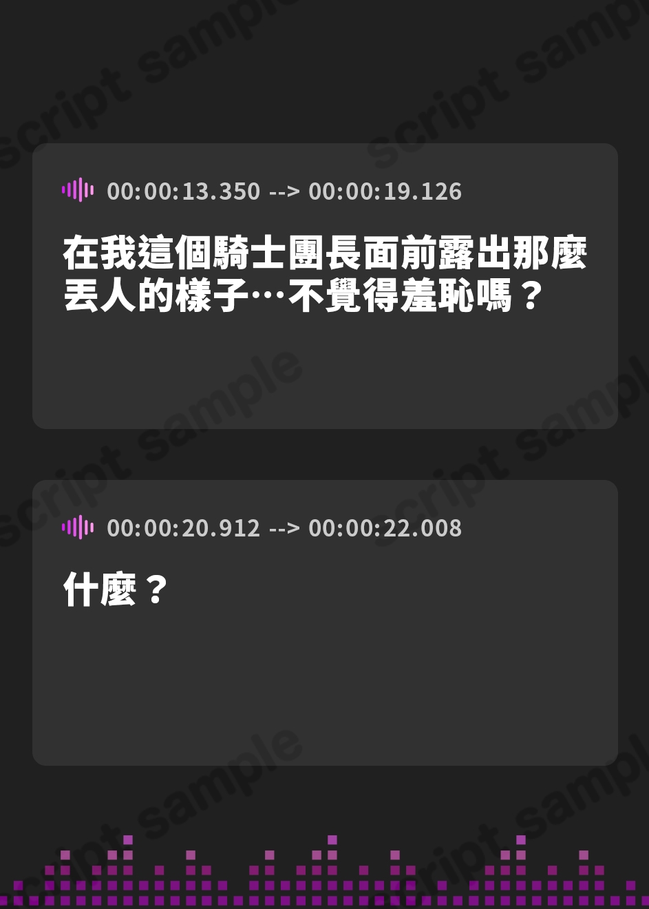 【繁体中文版】【逆わからせ】クールな騎士団長に発情催○をかけて堕とそうとしたら性欲解放しすぎて返り討ちマゾ射精!【KU100】