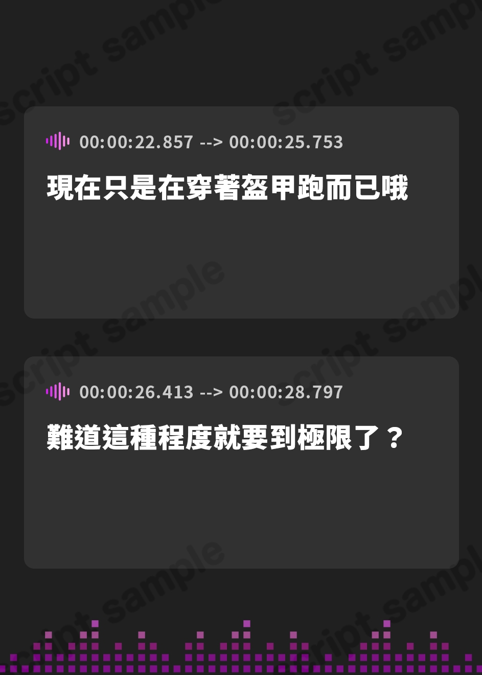 【繁体中文版】【逆わからせ】クールな騎士団長に発情催○をかけて堕とそうとしたら性欲解放しすぎて返り討ちマゾ射精!【KU100】