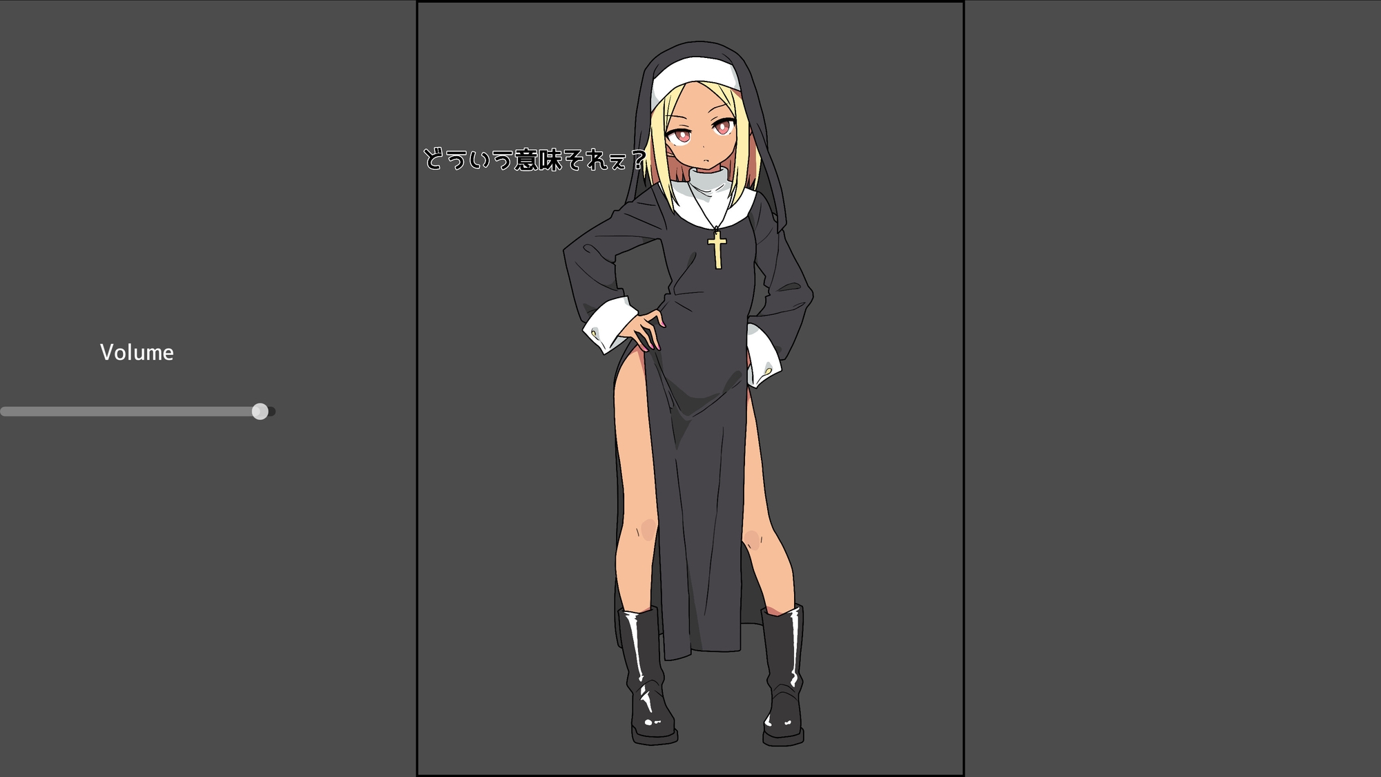 見習いシスターとHするゲーム