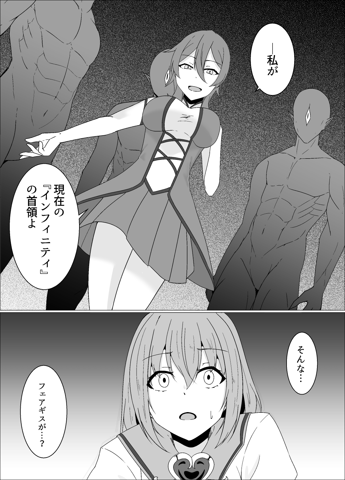 キズナニ堕ツ -変わりゆくモノ 変わらぬコト-