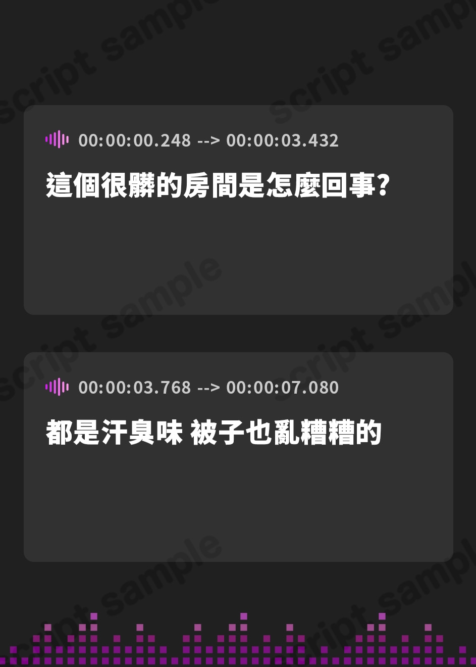 【繁体中文版】必死な爆乳悪魔、デカチンで完堕ち。～魔法なんて筋肉に勝てるわけないだろ?～(KU100マイク収録作品)