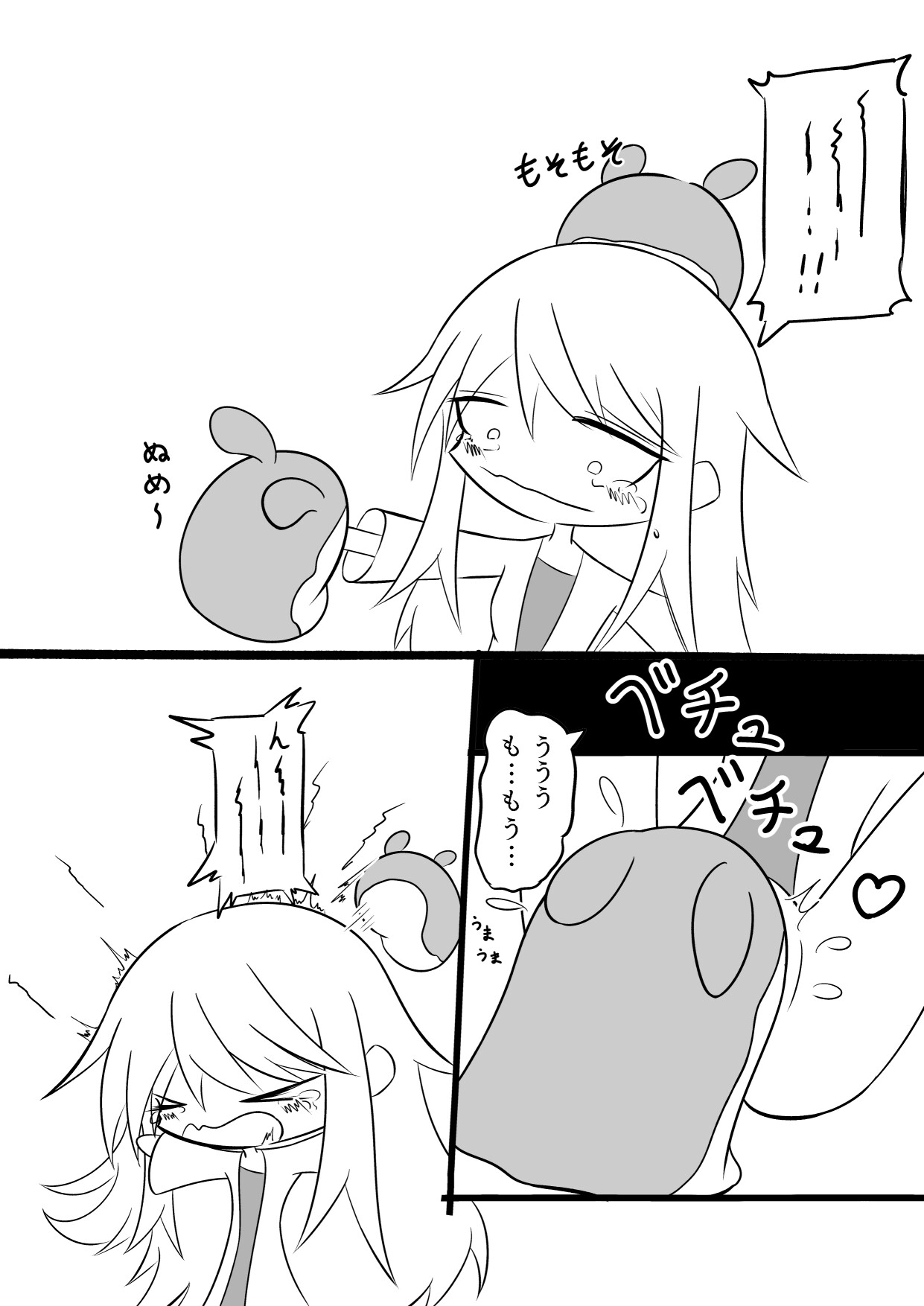 これナメクジじゃないぞ！?博士さん大ピンチ！