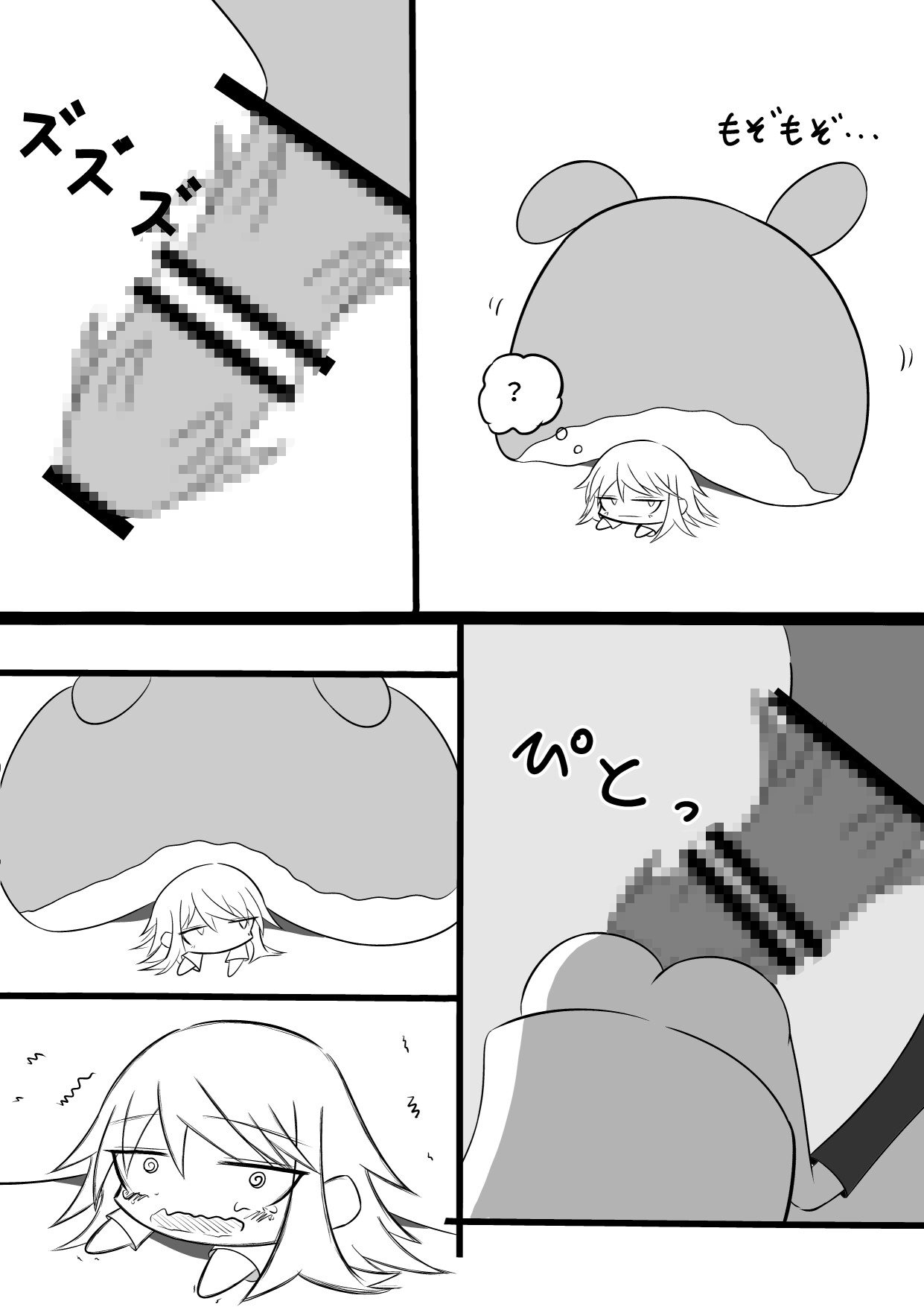 これナメクジじゃないぞ！?博士さん大ピンチ！