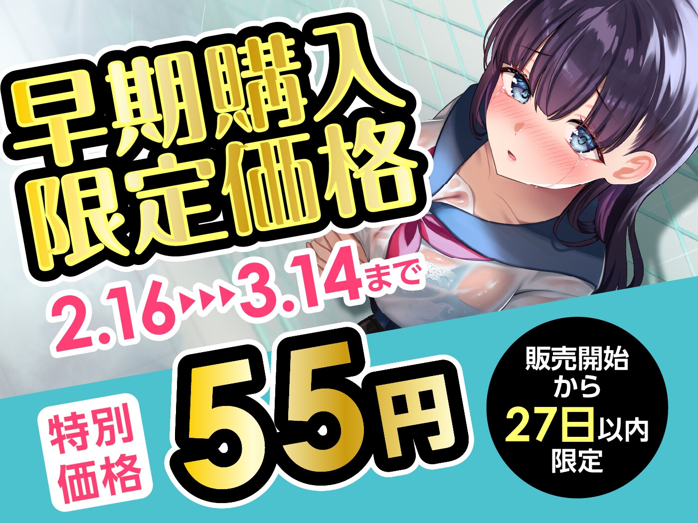【期間限定55円】温もり知らずの元お嬢様JK-人生破滅で男嫌いになった彼女との更生らいふ-<KU100>