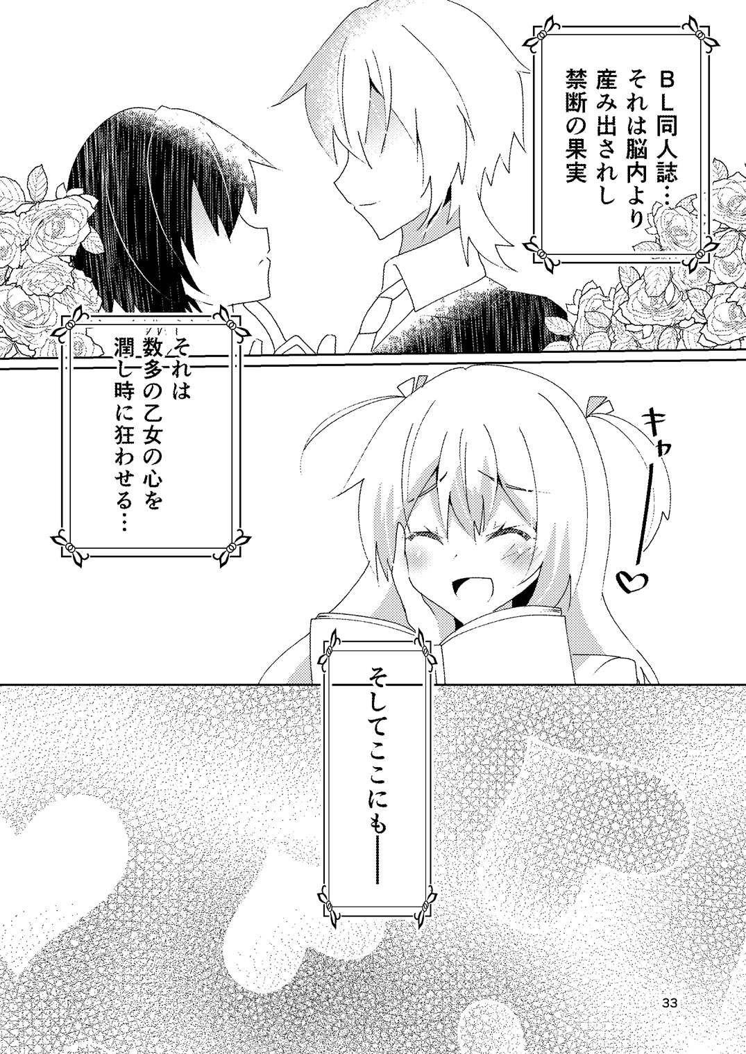 ひいろいずめもりー