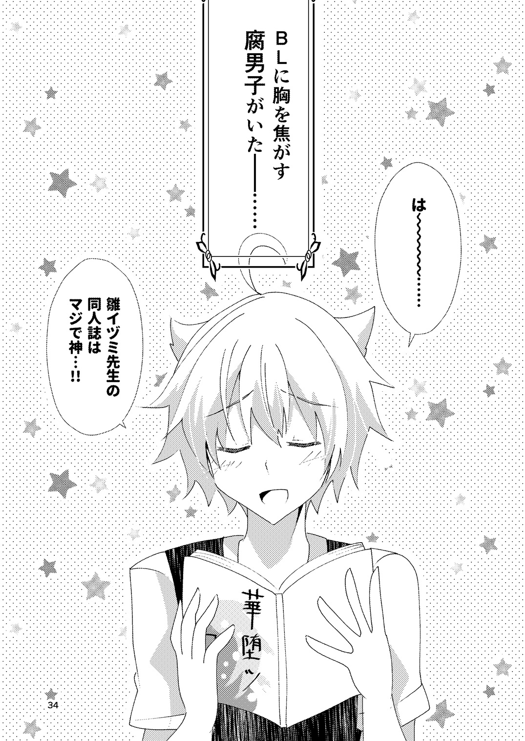 ひいろいずめもりー