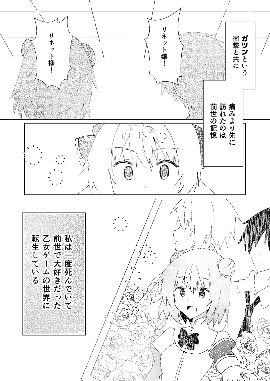 ひいろいずめもりー