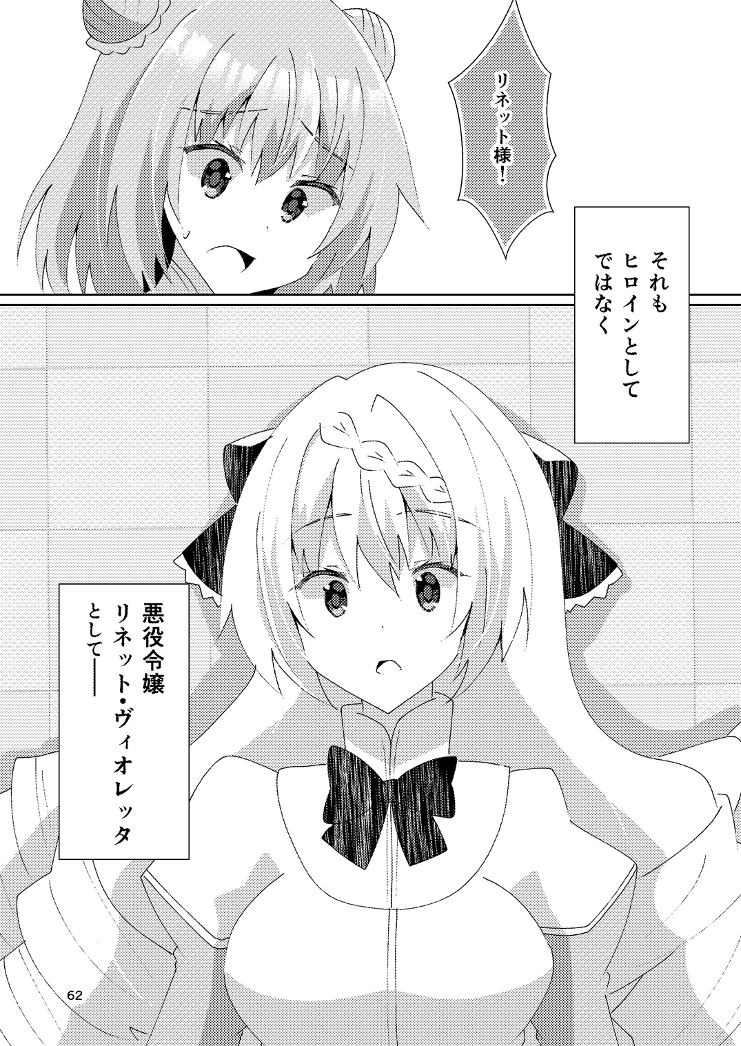 ひいろいずめもりー